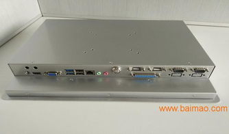 15寸Windows 7系统i5工业平板电脑选购指南 厂家、价格与计算机系统集成应用