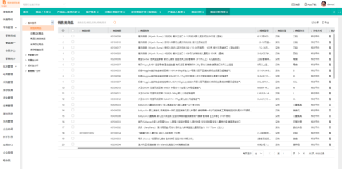 适合电脑行业的进销存软件 高效数据处理方案解析